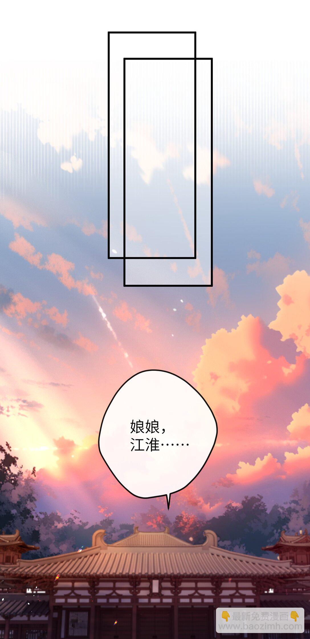 14 你知道哀家想要什么？-第15话