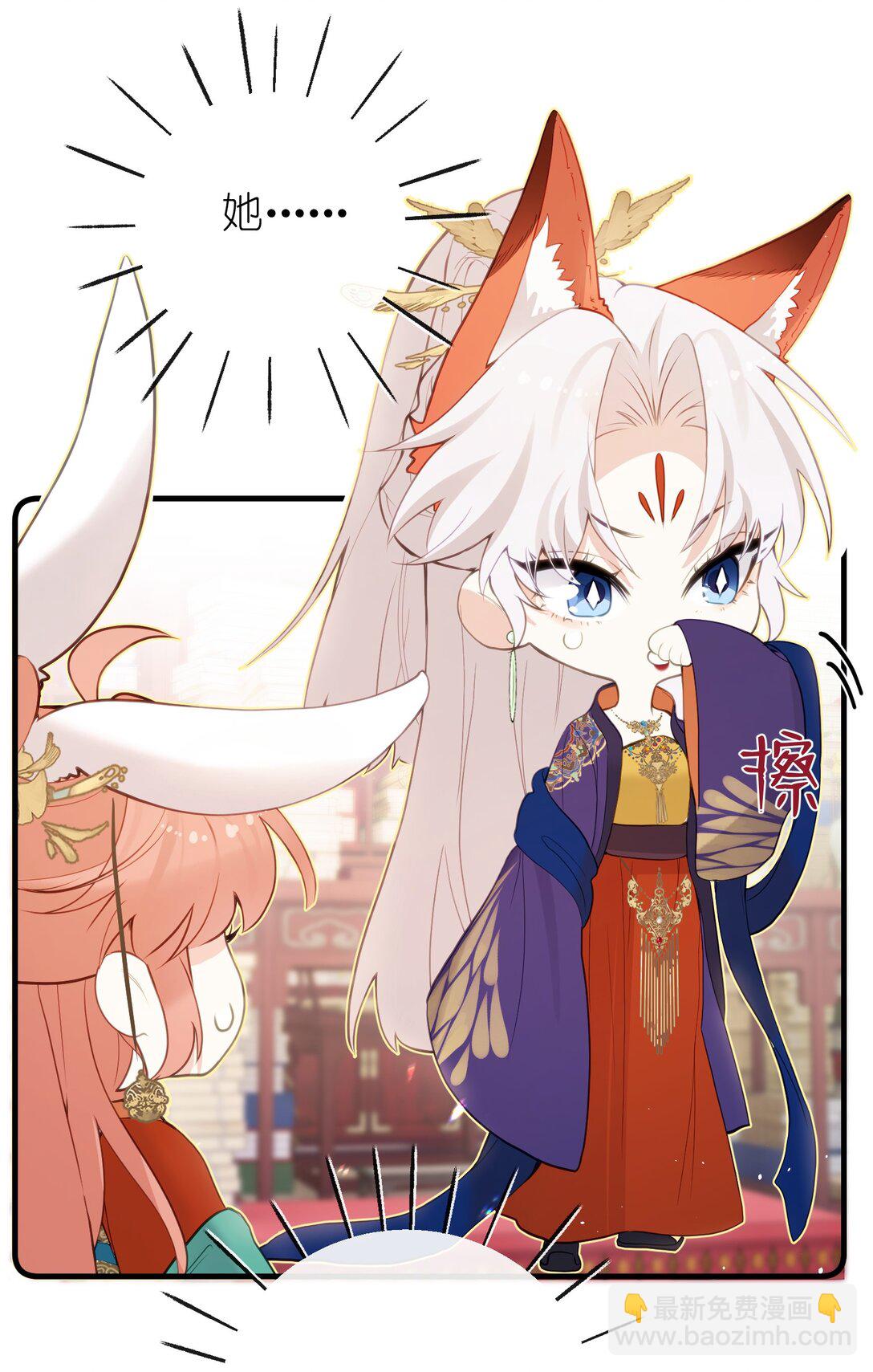 14 你知道哀家想要什么？-第15话
