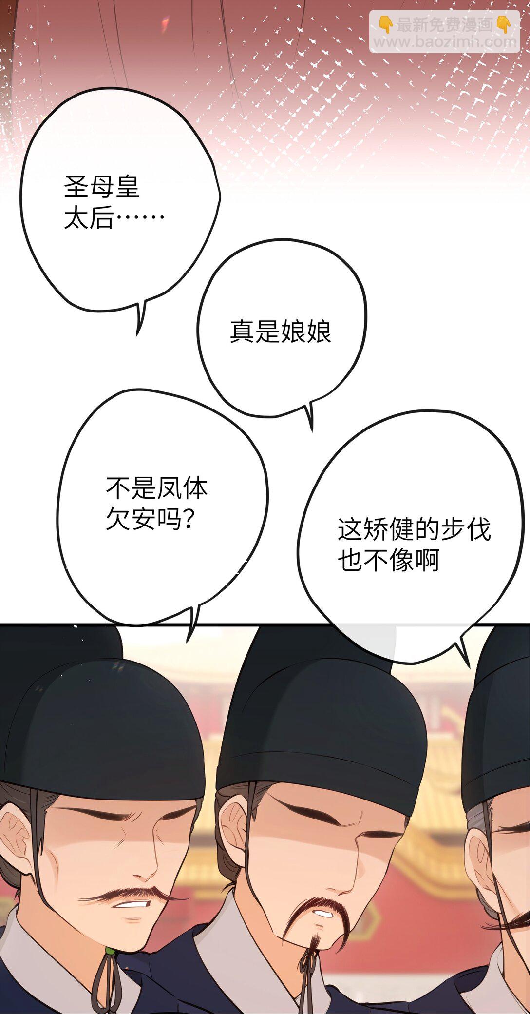 16 一人孤枕，一人难眠-第17话