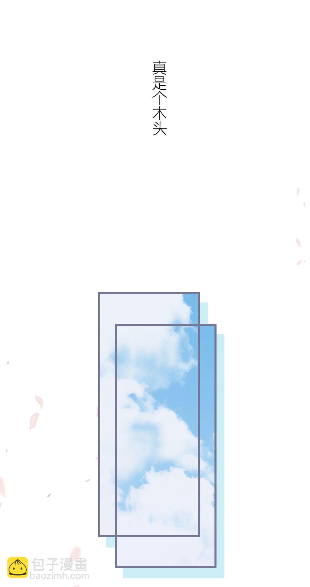 18 她最近怎么总说这种怪话？(1/2)-第19话