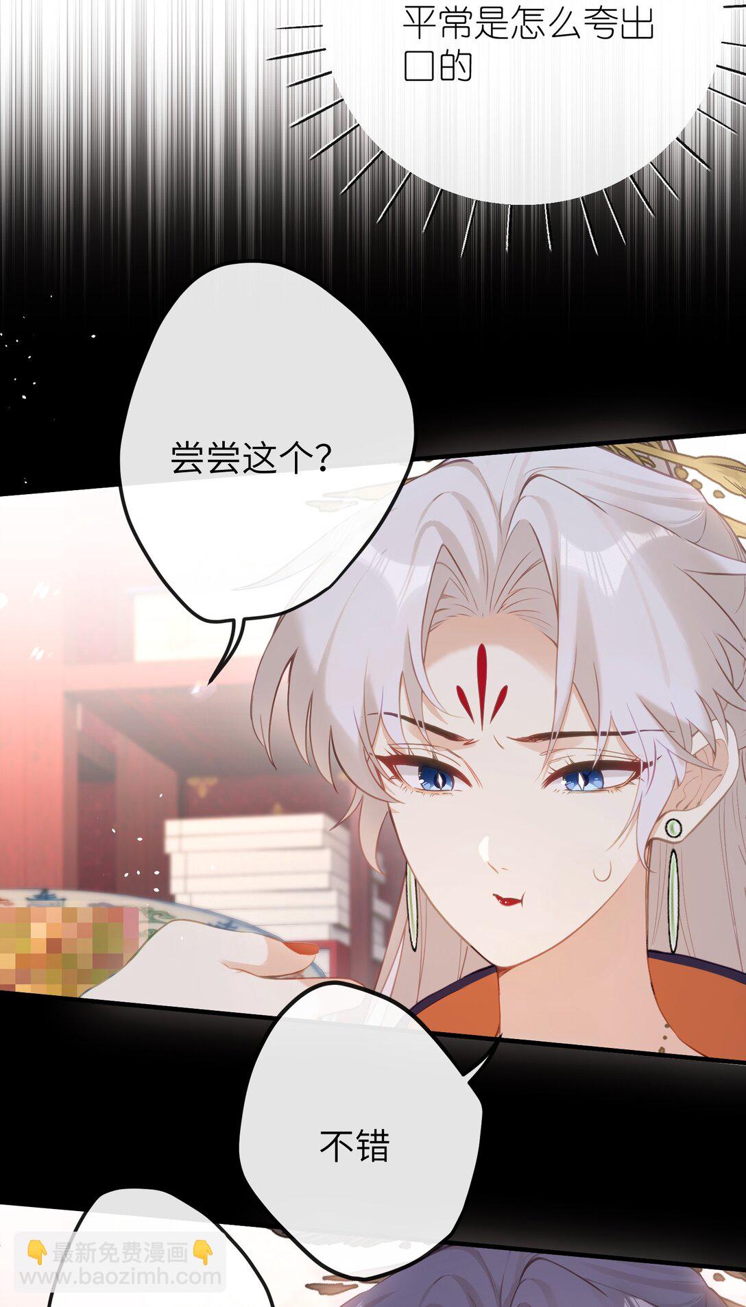 18 她最近怎么总说这种怪话？(1/2)-第19话