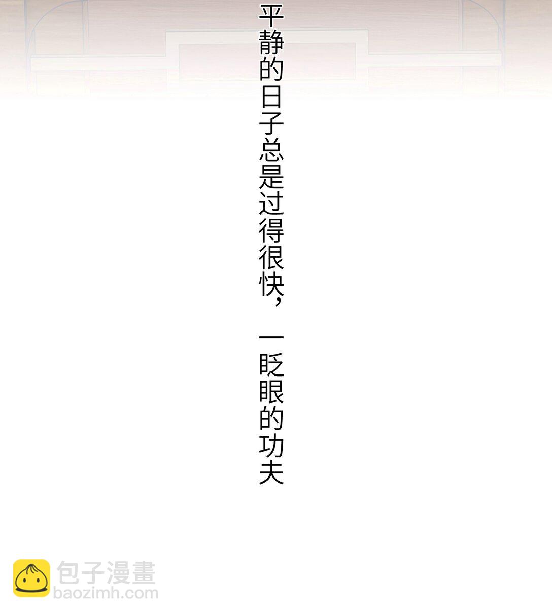 18 她最近怎么总说这种怪话？(1/2)-第19话