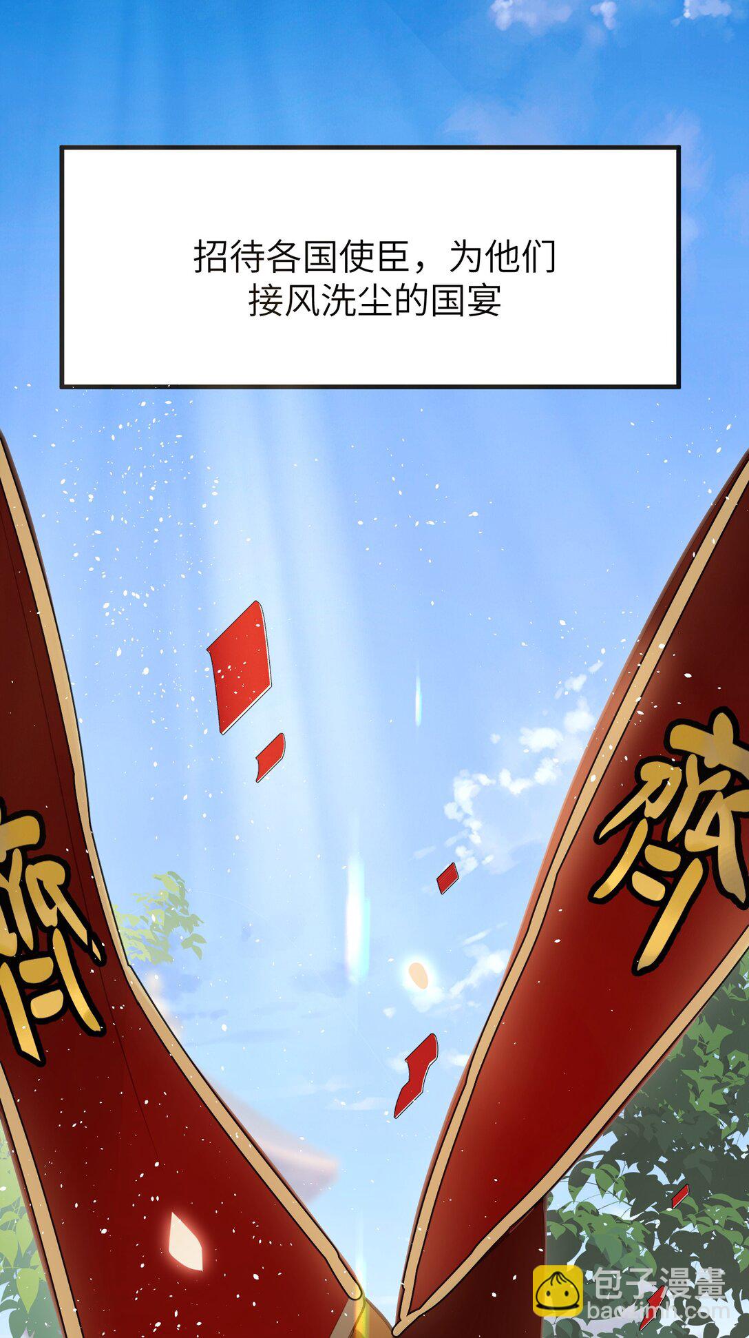 18 她最近怎么总说这种怪话？(1/2)-第19话
