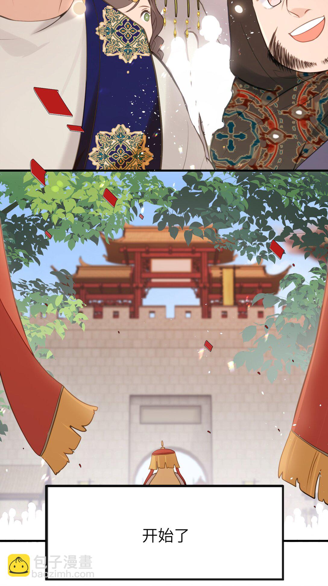 18 她最近怎么总说这种怪话？(1/2)-第19话