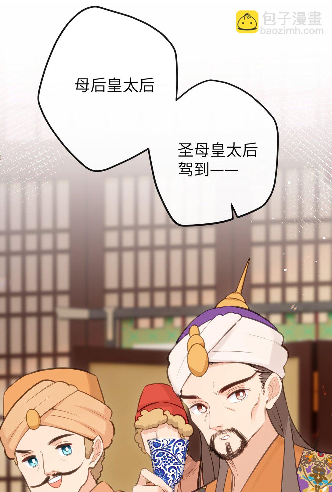 18 她最近怎么总说这种怪话？(1/2)-第19话