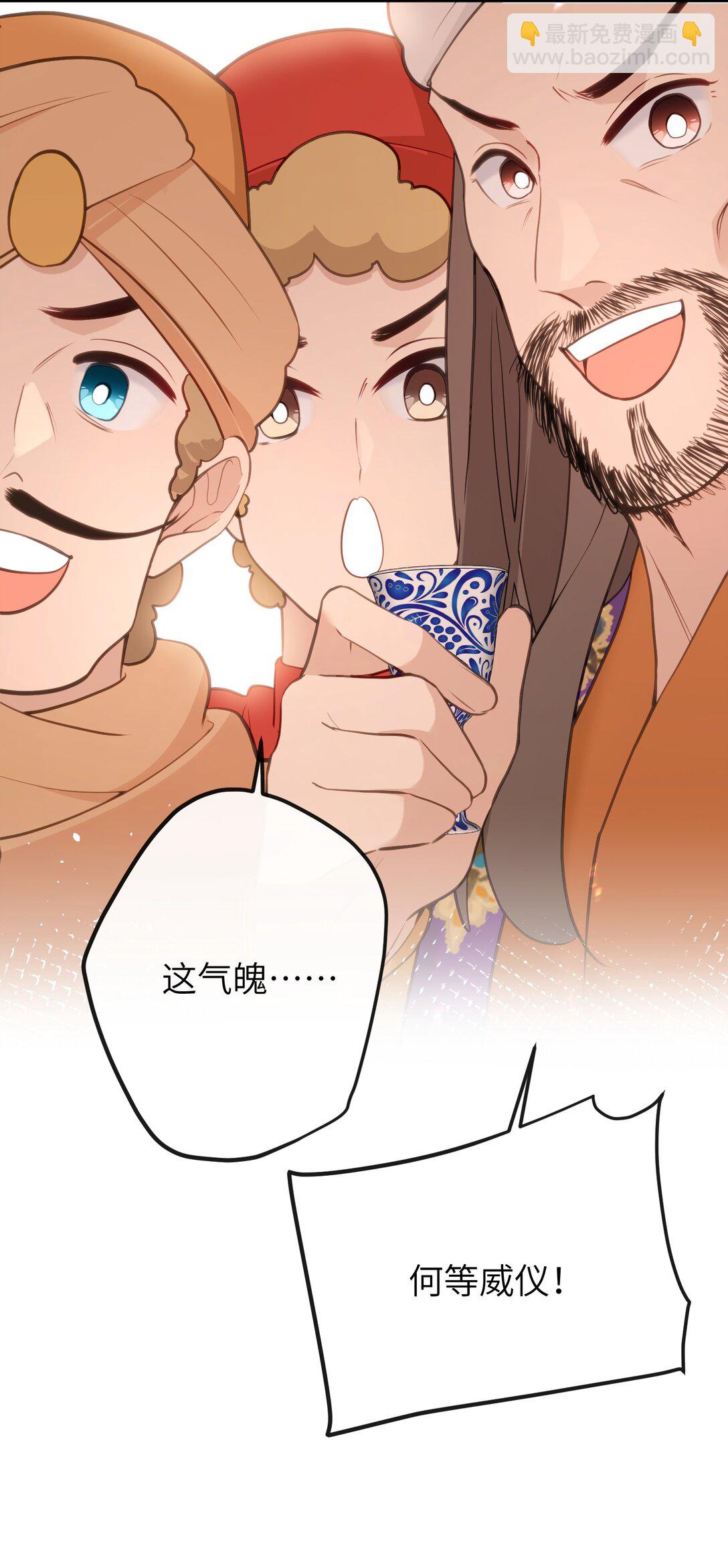 18 她最近怎么总说这种怪话？(1/2)-第19话