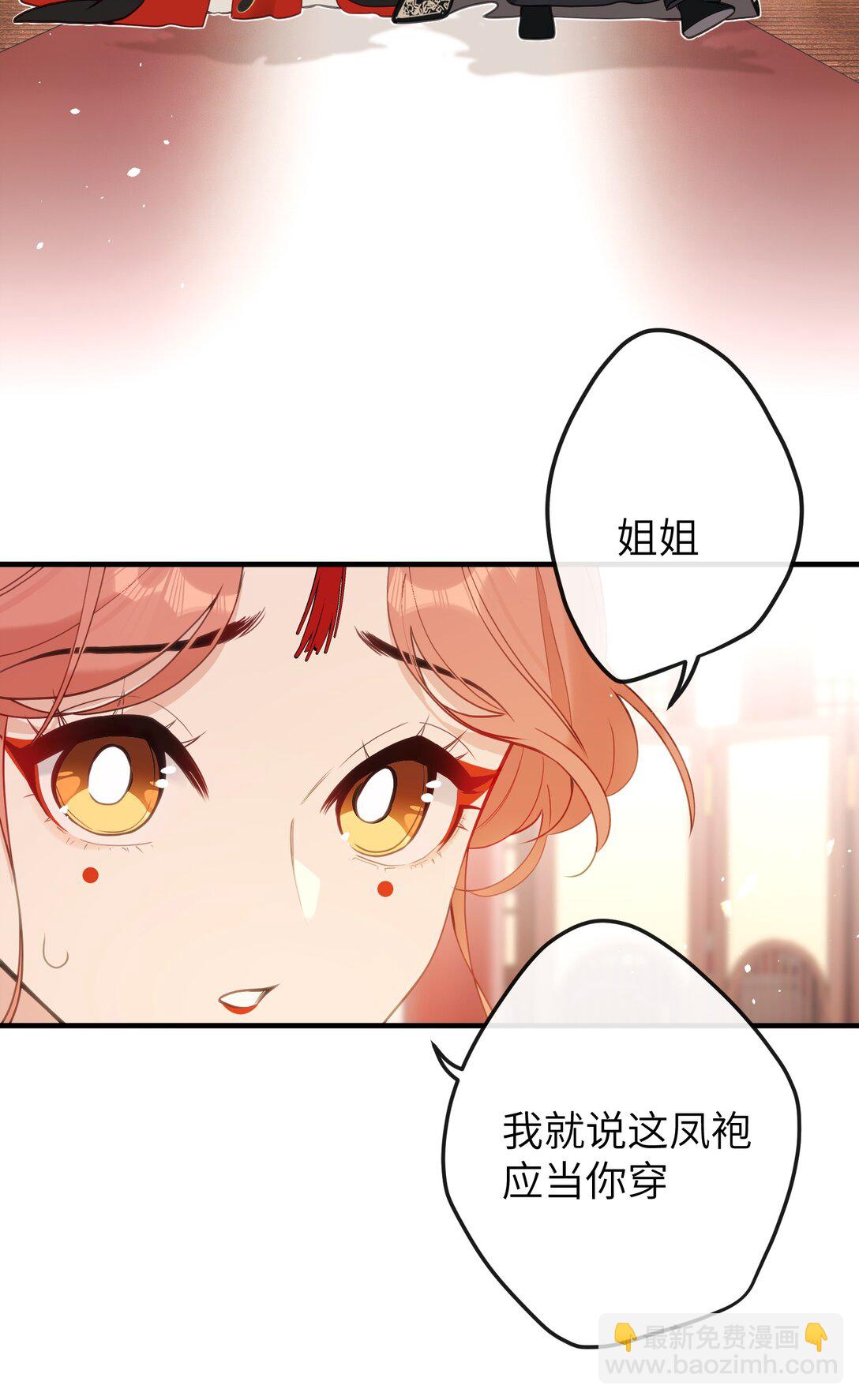 18 她最近怎么总说这种怪话？(1/2)-第19话