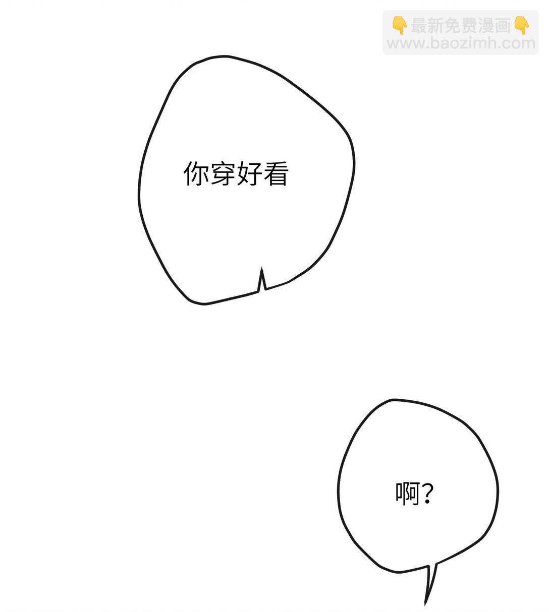 18 她最近怎么总说这种怪话？(1/2)-第19话