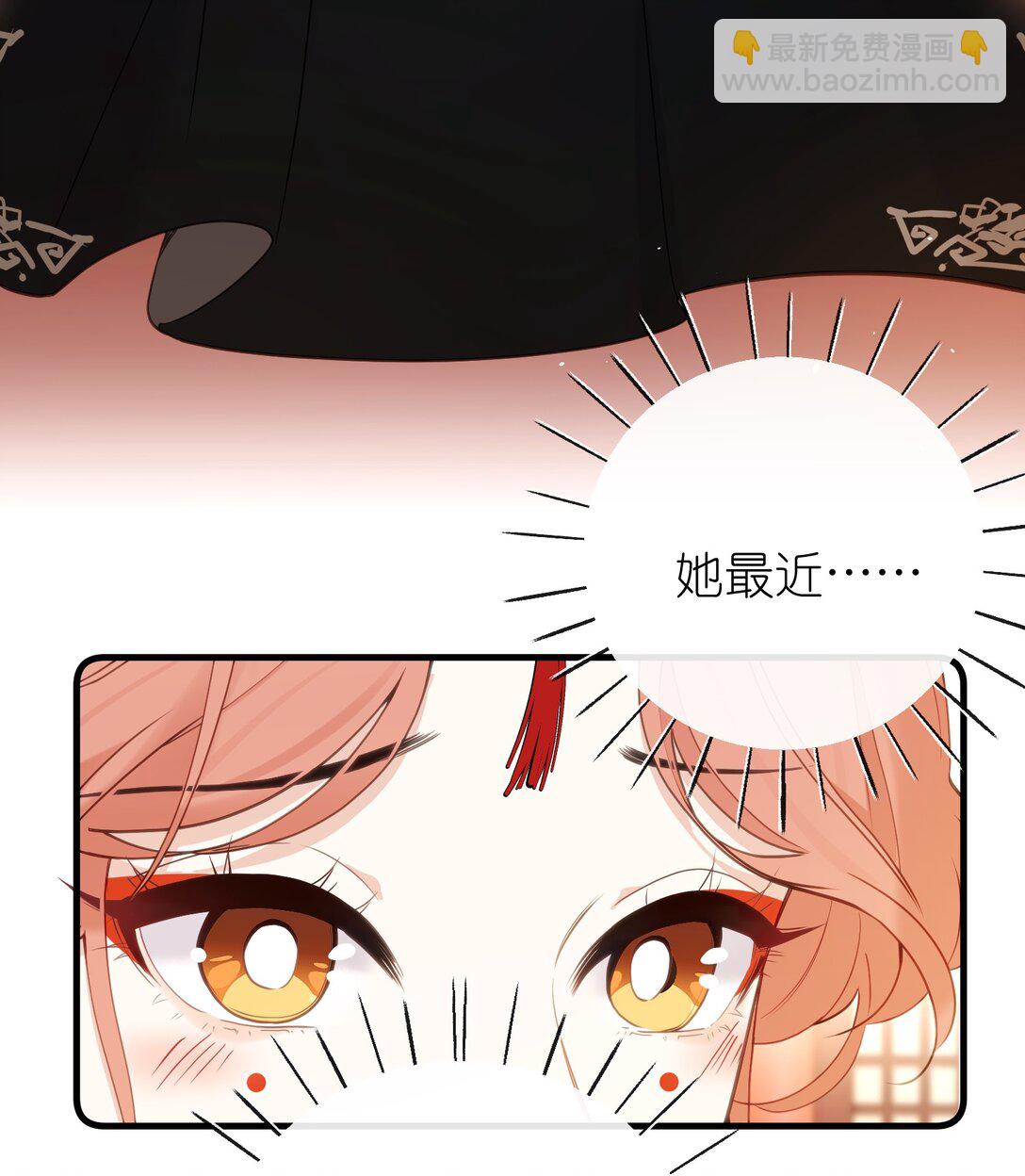 18 她最近怎么总说这种怪话？(1/2)-第19话