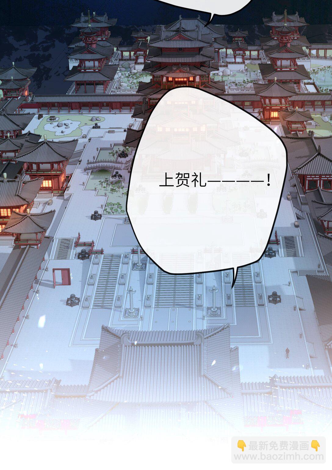 18 她最近怎么总说这种怪话？(1/2)-第19话