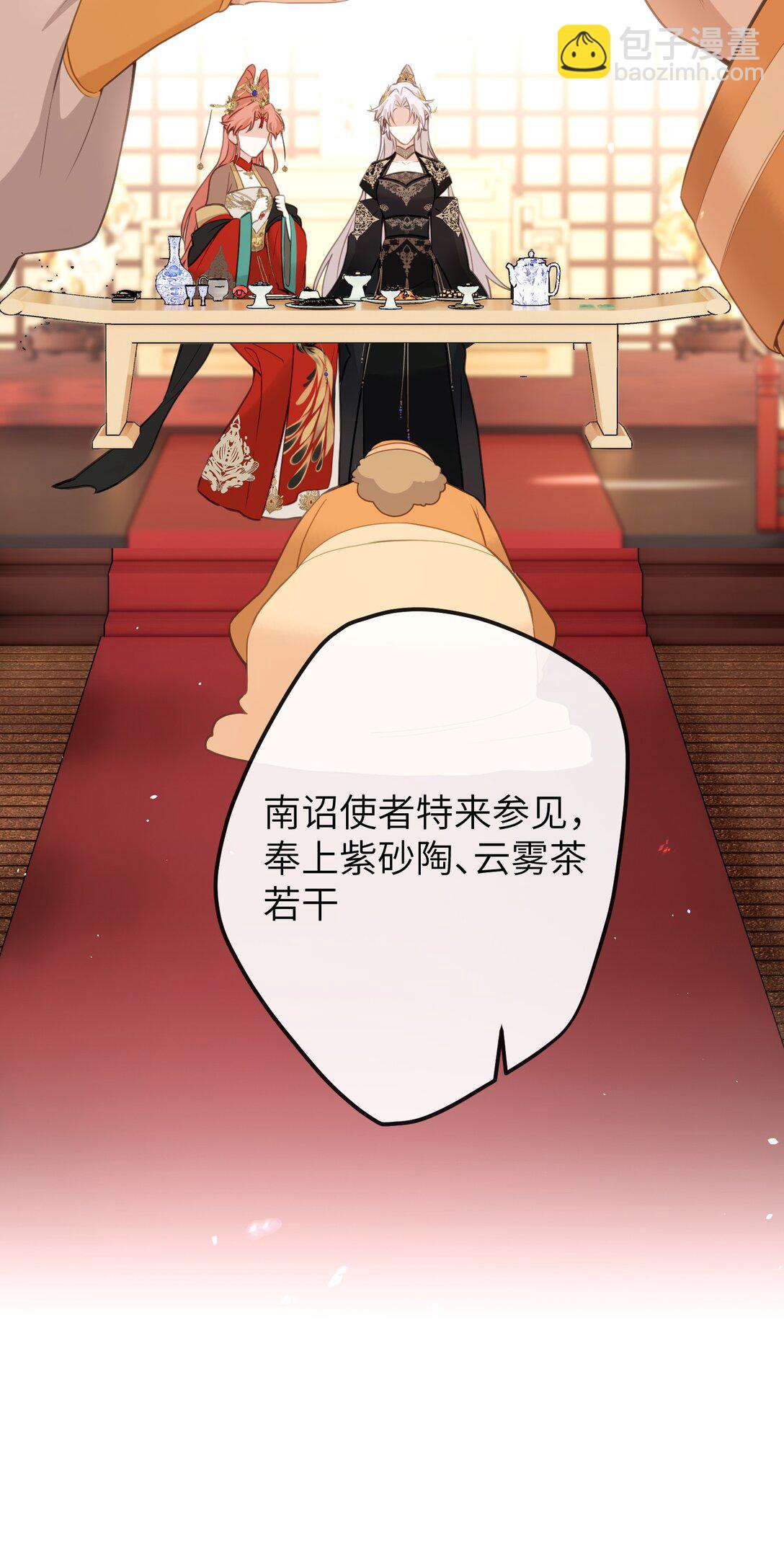 18 她最近怎么总说这种怪话？(1/2)-第19话