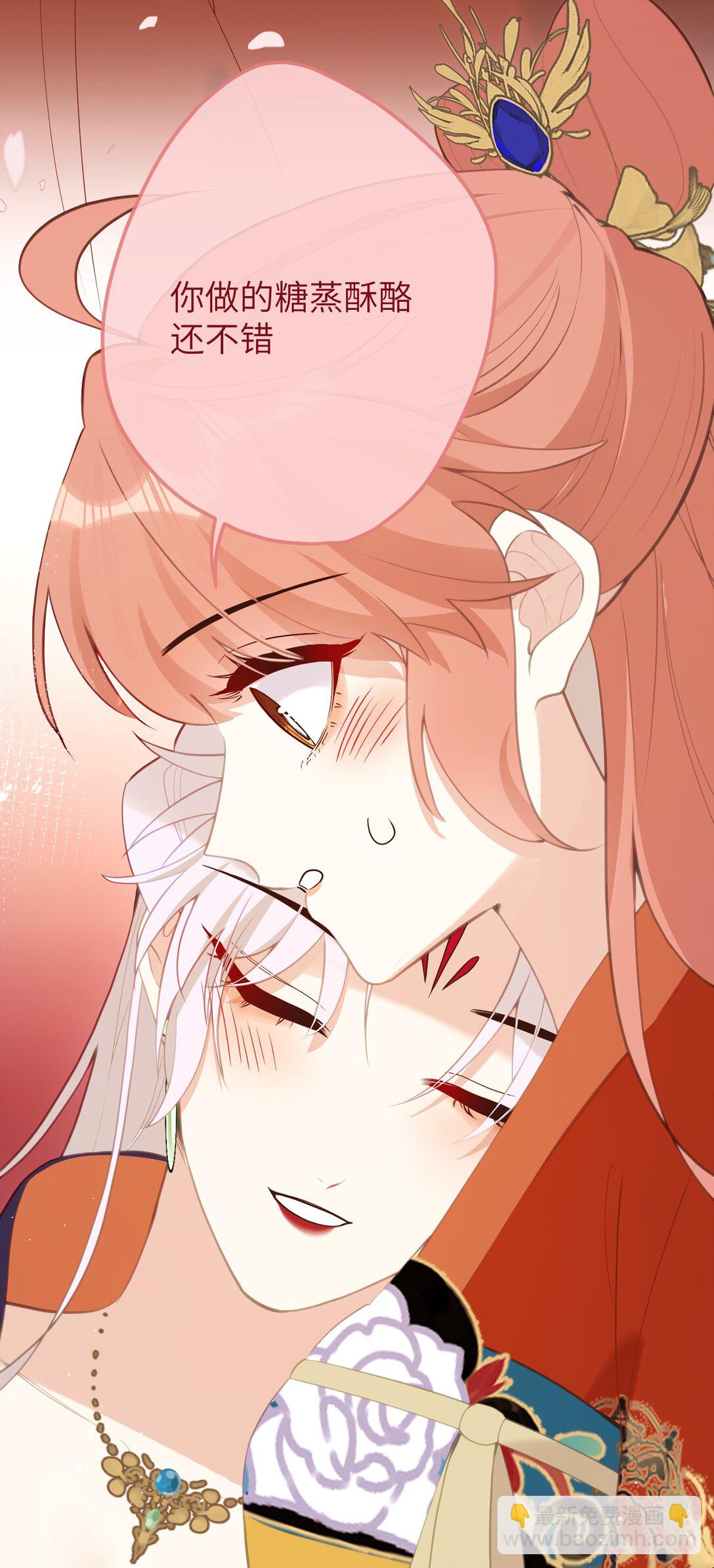 18 她最近怎么总说这种怪话？(1/2)-第19话