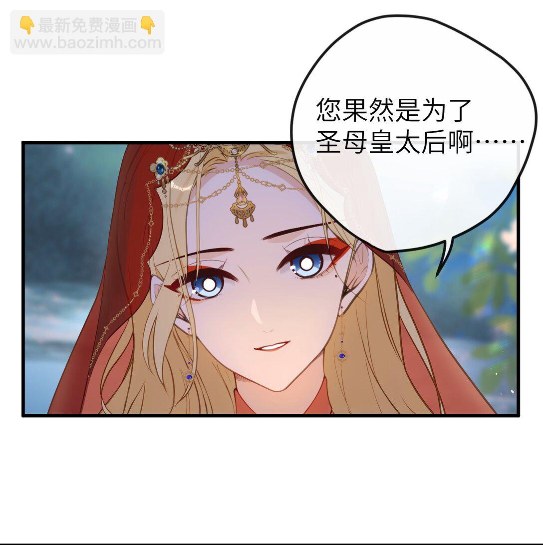 20 惊变-第21话