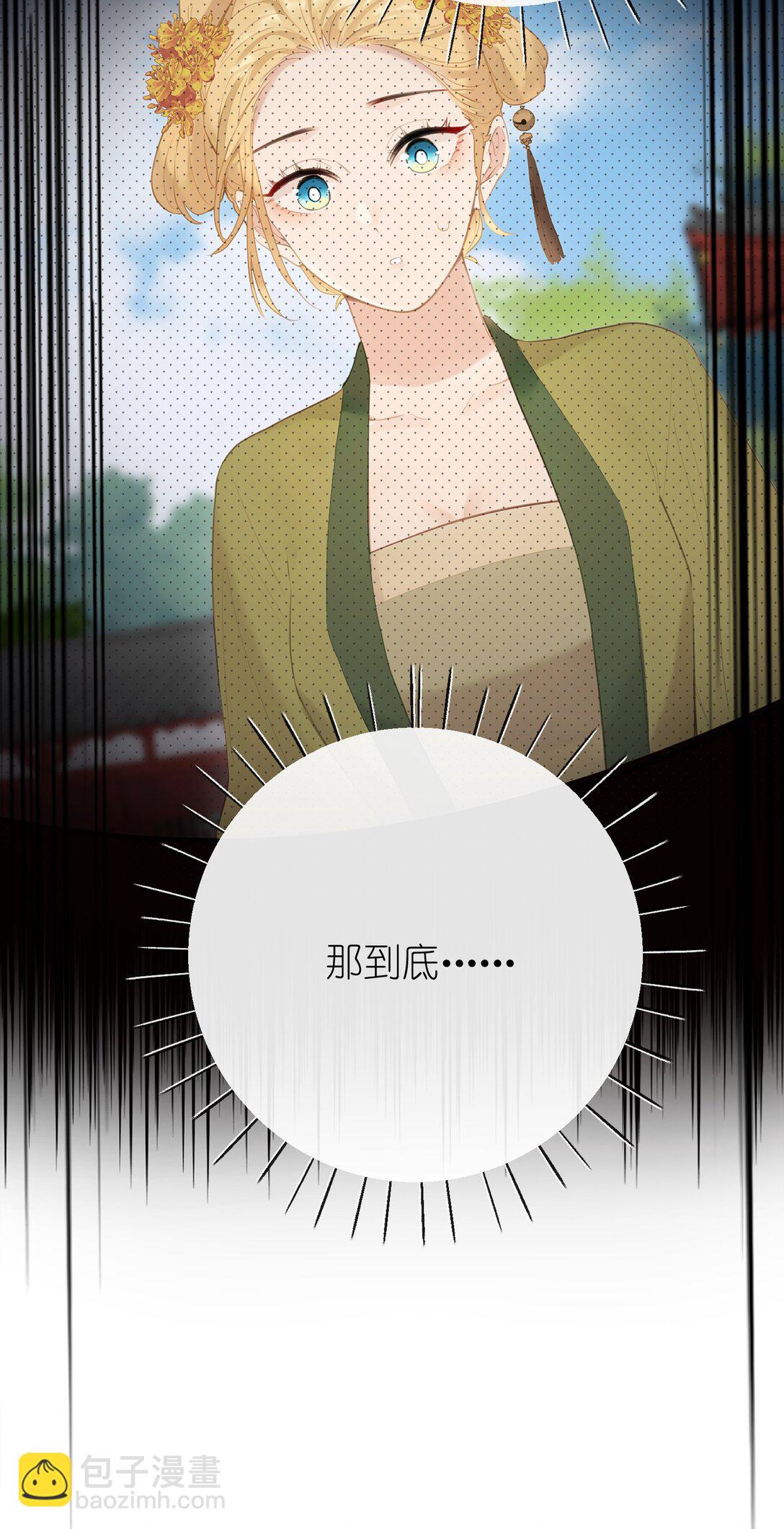25 睡得挺好？-第27话