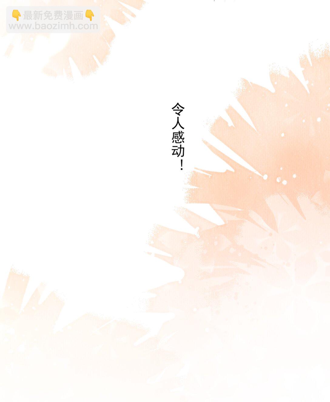 2 都是为了要吸引姐姐注意！-第3话