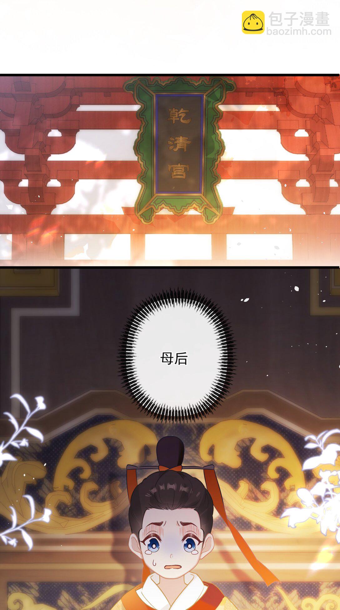 2 都是为了要吸引姐姐注意！-第3话