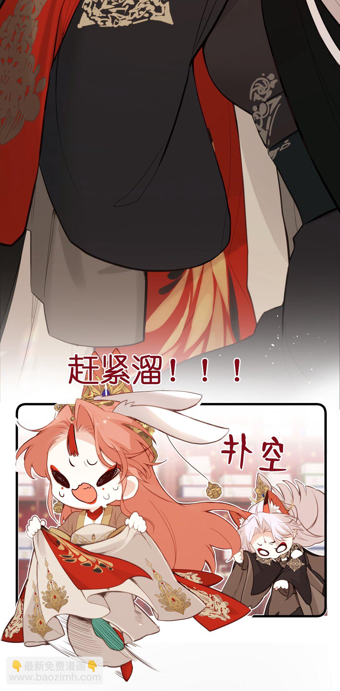 029 我只有宝宝-第31话