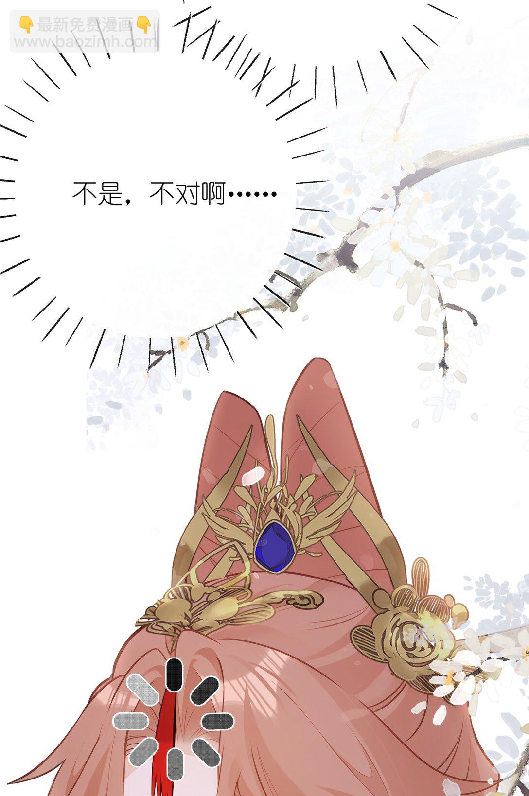031 你们之间&hellip;&hellip;有什么误会-第33话