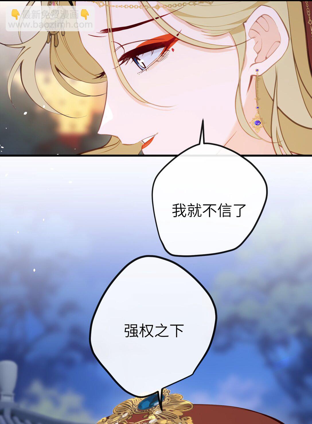 031 你们之间&hellip;&hellip;有什么误会-第33话