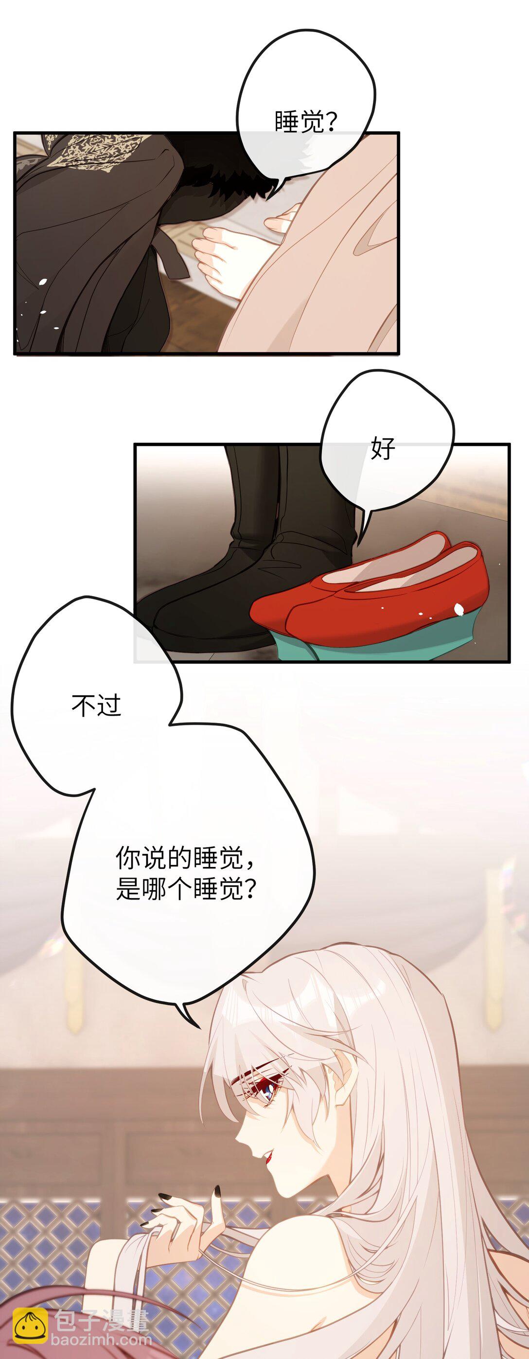033 我要亲回来-第35话