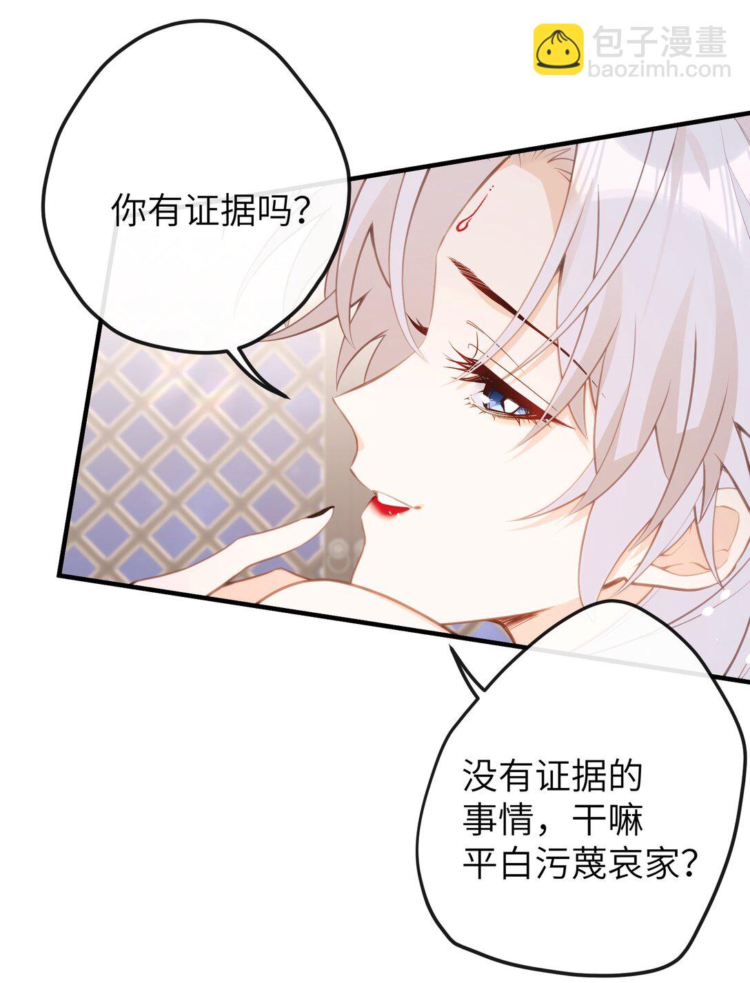 033 我要亲回来-第35话