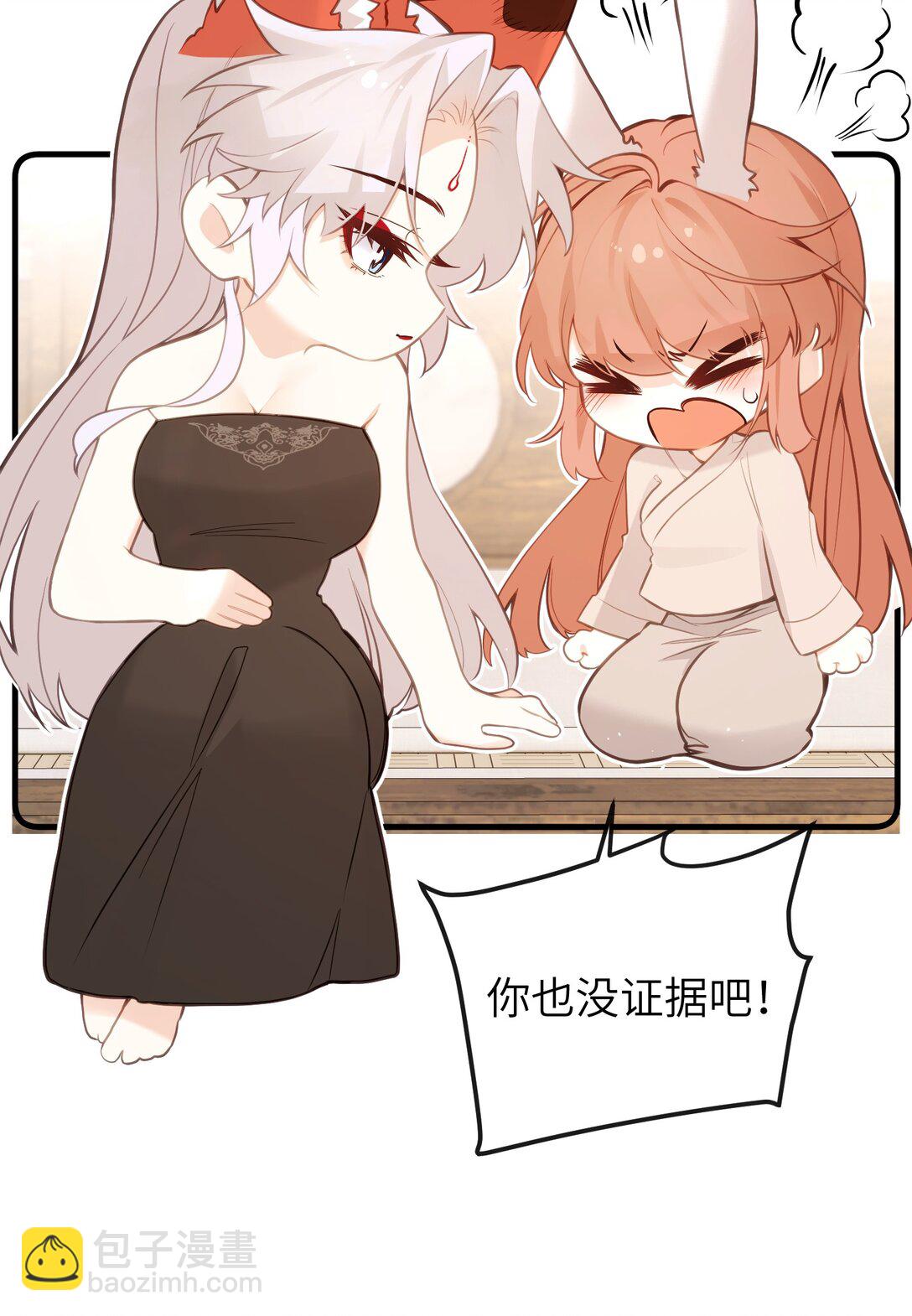 033 我要亲回来-第35话