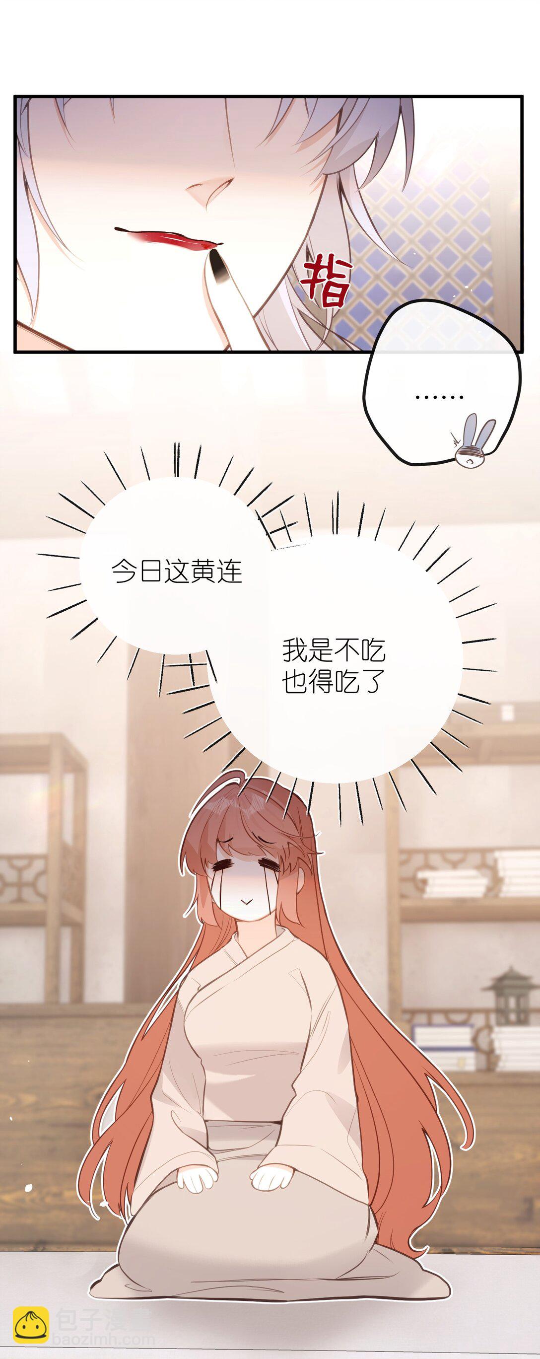 033 我要亲回来-第35话