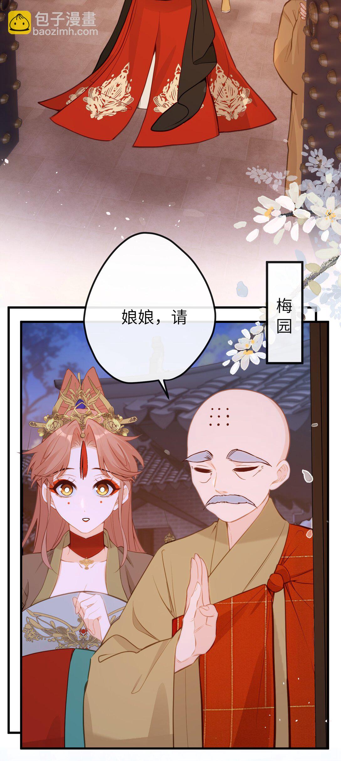 033 我要亲回来-第35话
