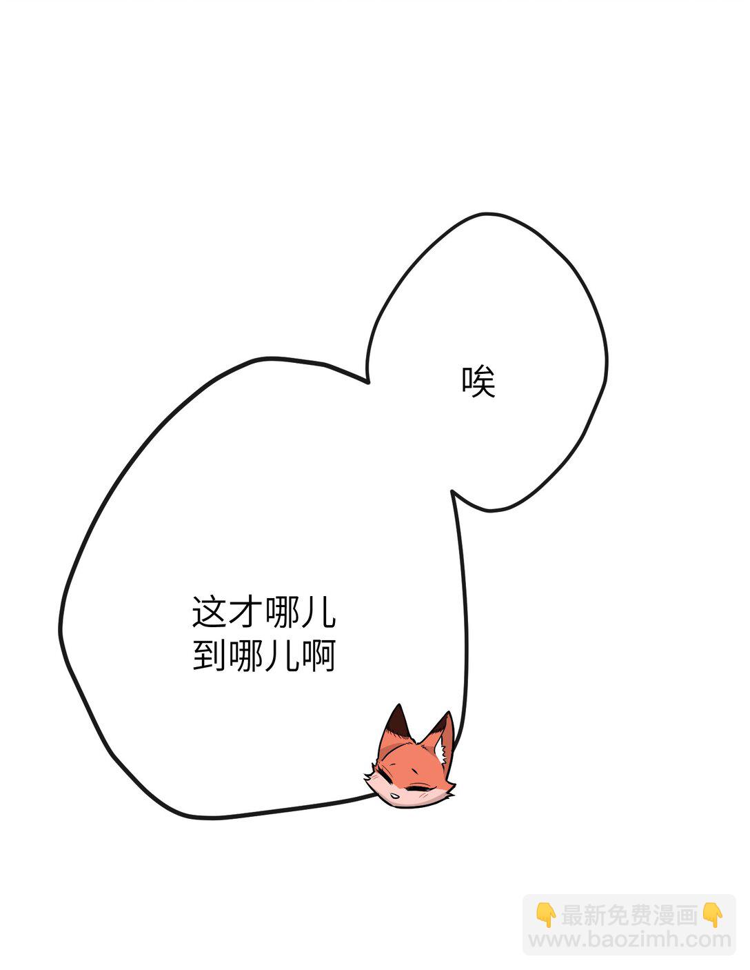 033 我要亲回来-第35话