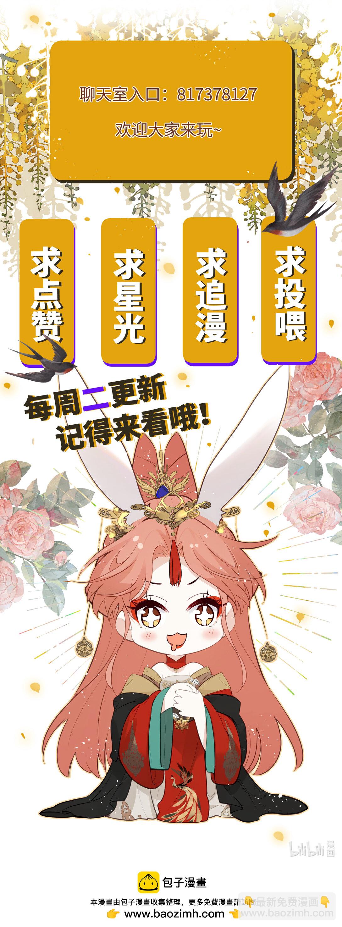 033 我要亲回来-第35话