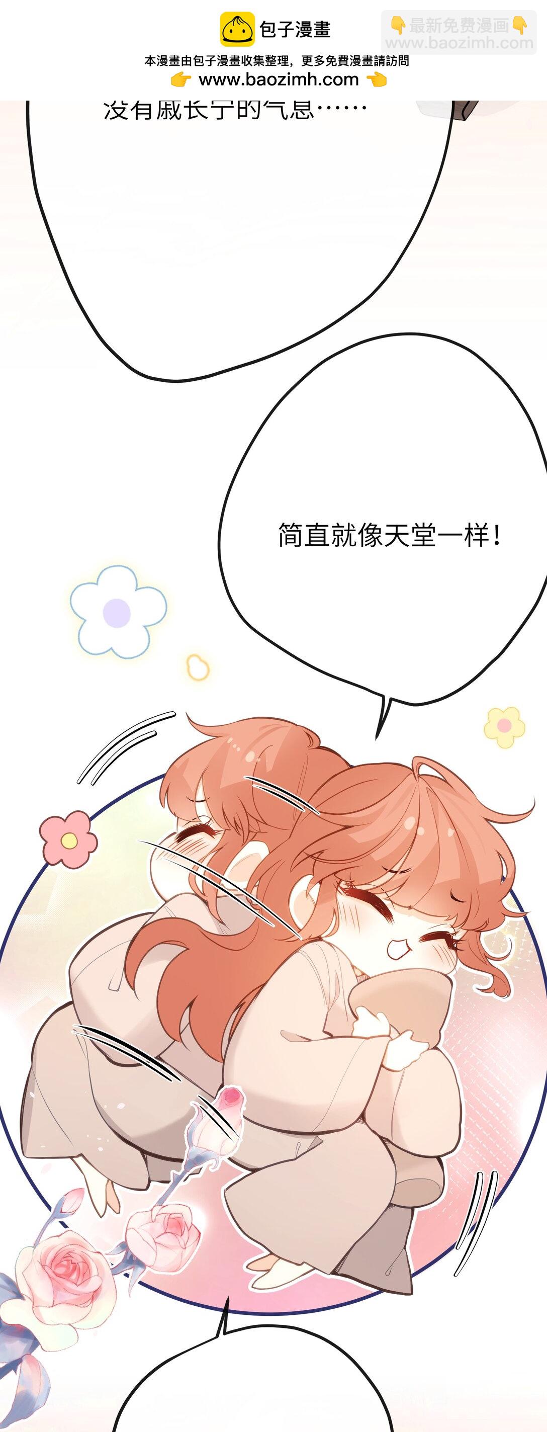 033 我要亲回来-第35话