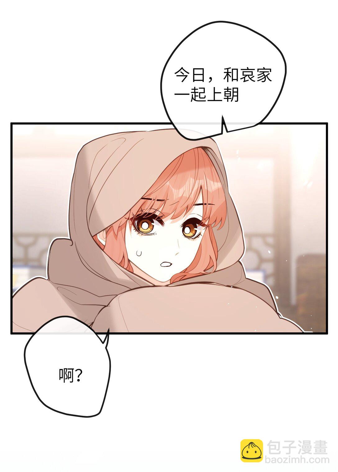 035 不可忍-第37话
