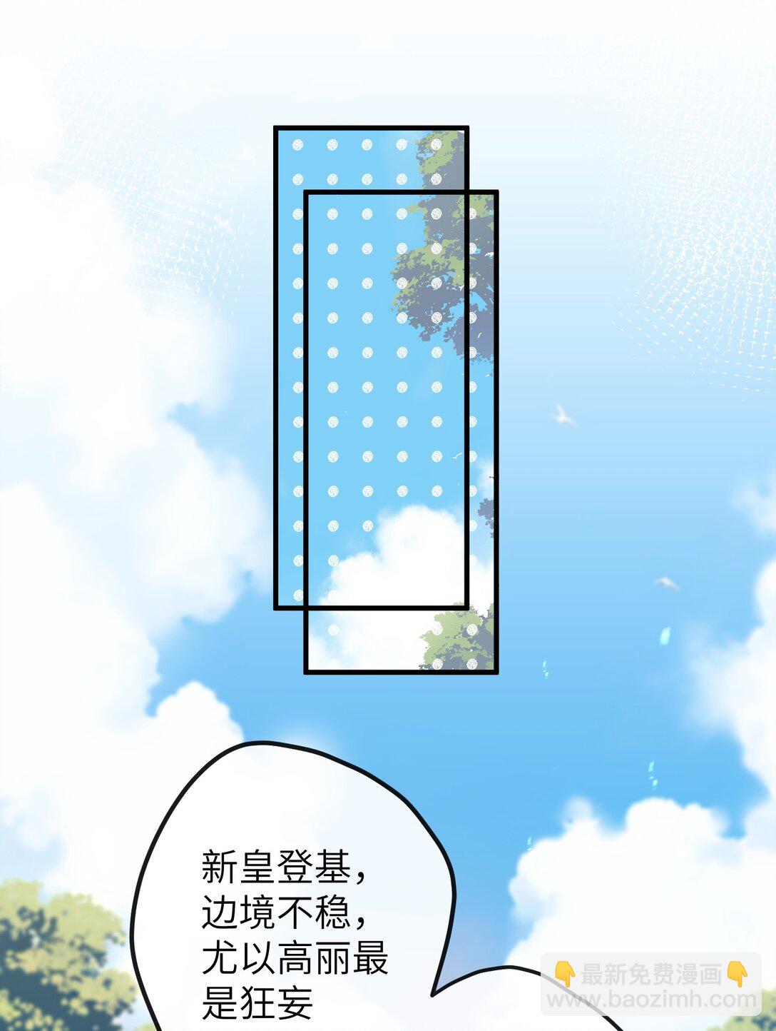 035 不可忍-第37话