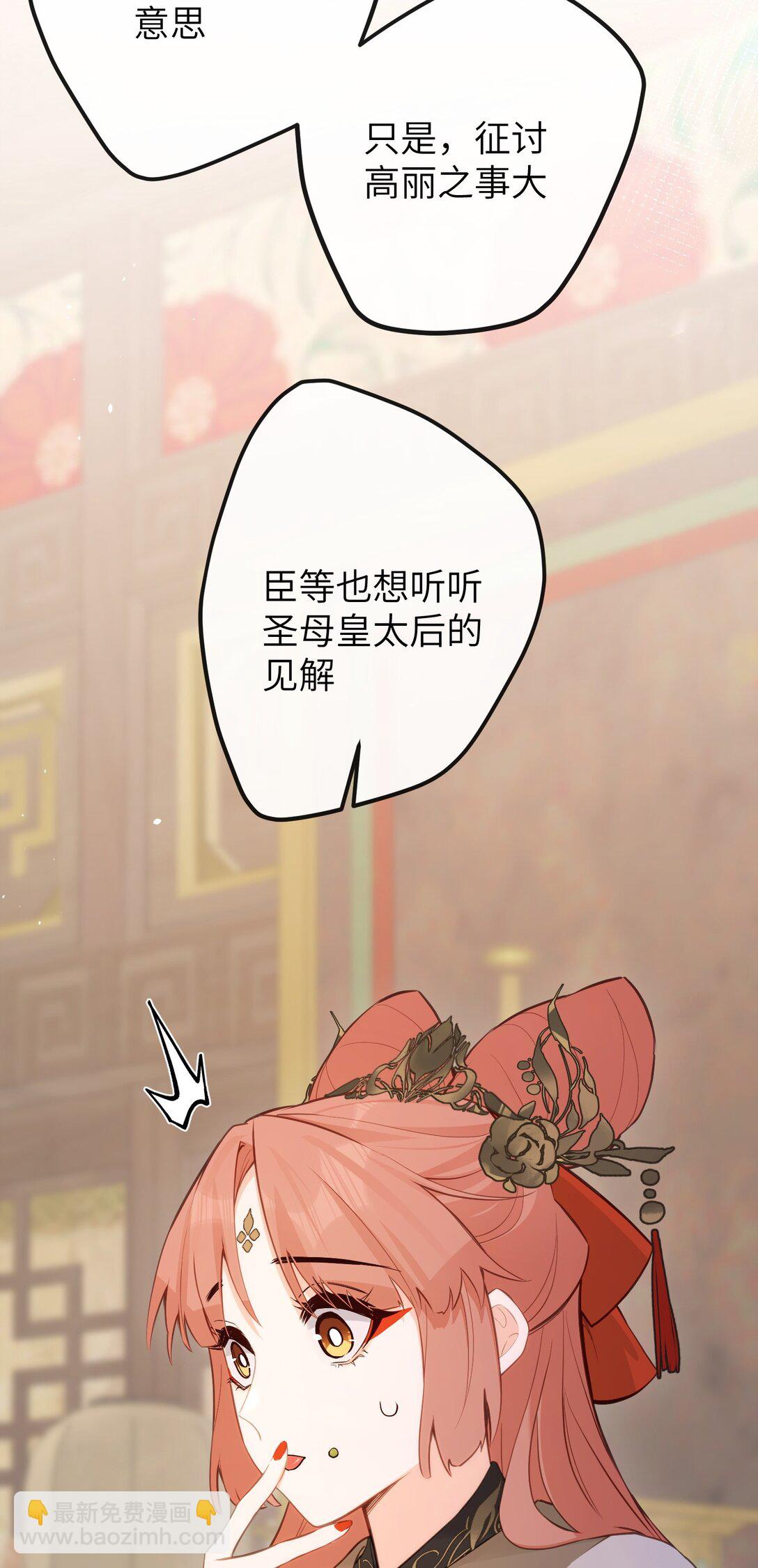 035 不可忍-第37话
