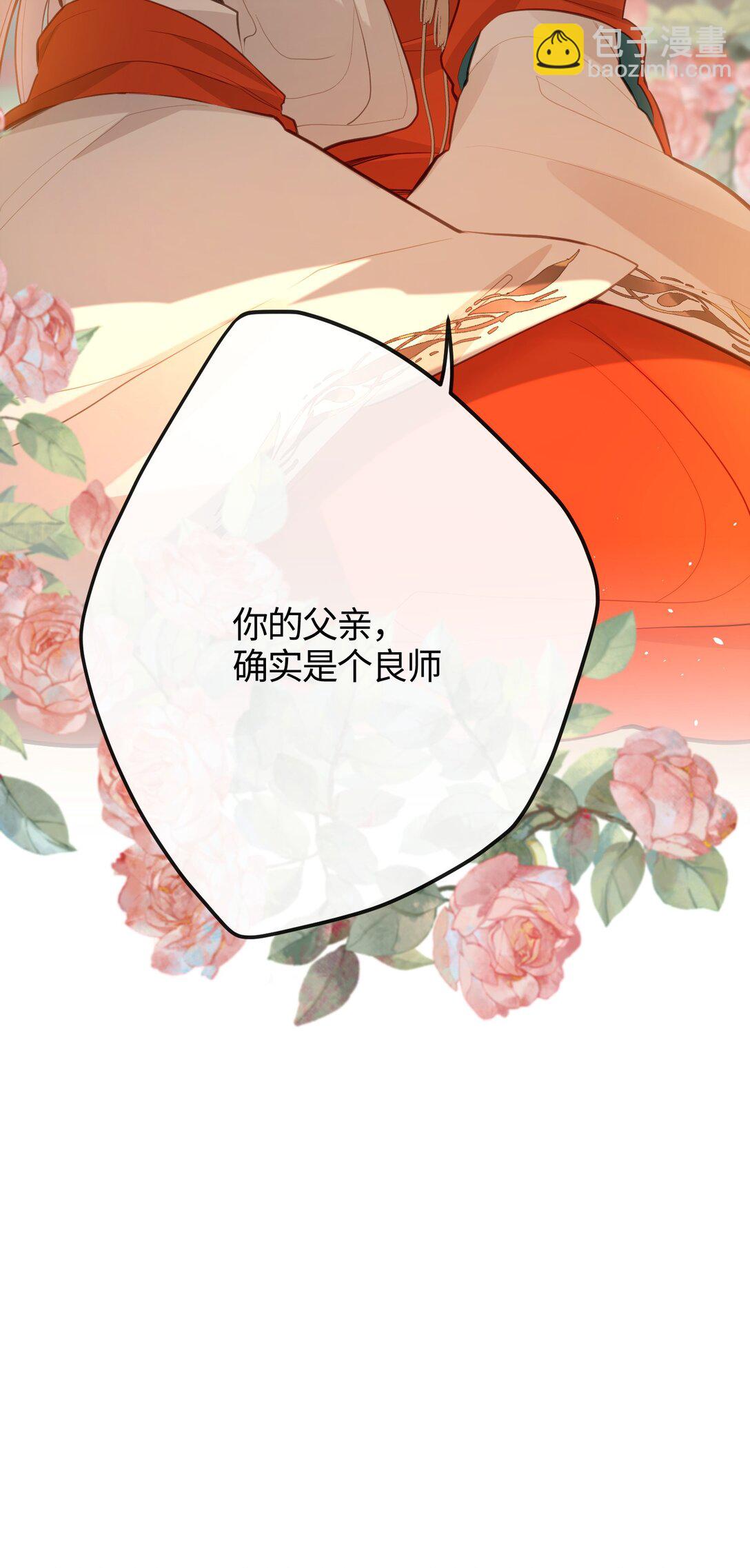 035 不可忍-第37话