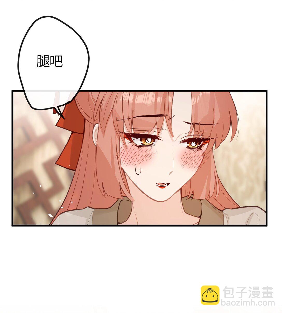 037 是在担心我吗-第39话
