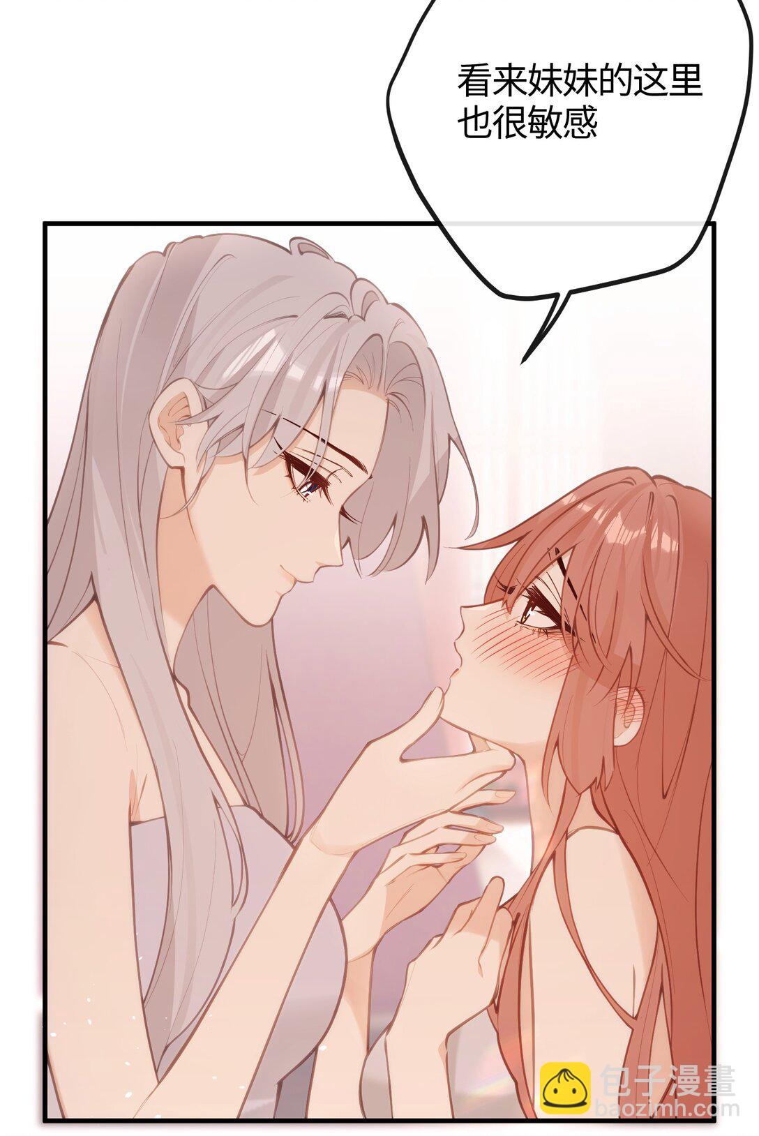 039 盛开的百合花（上）-第41话