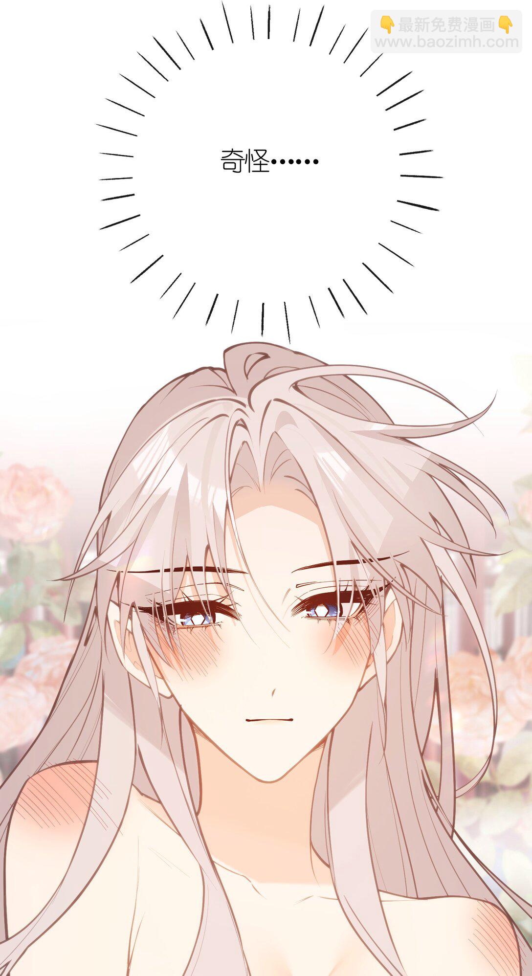 039 盛开的百合花（上）-第41话