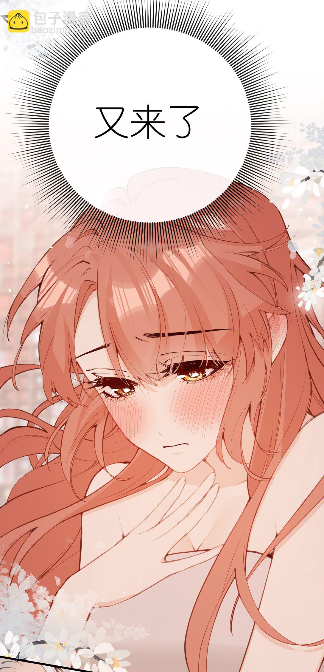 039 盛开的百合花（上）-第41话
