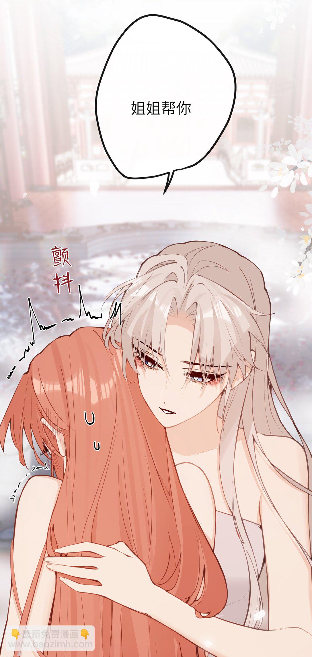 039 盛开的百合花（上）-第41话