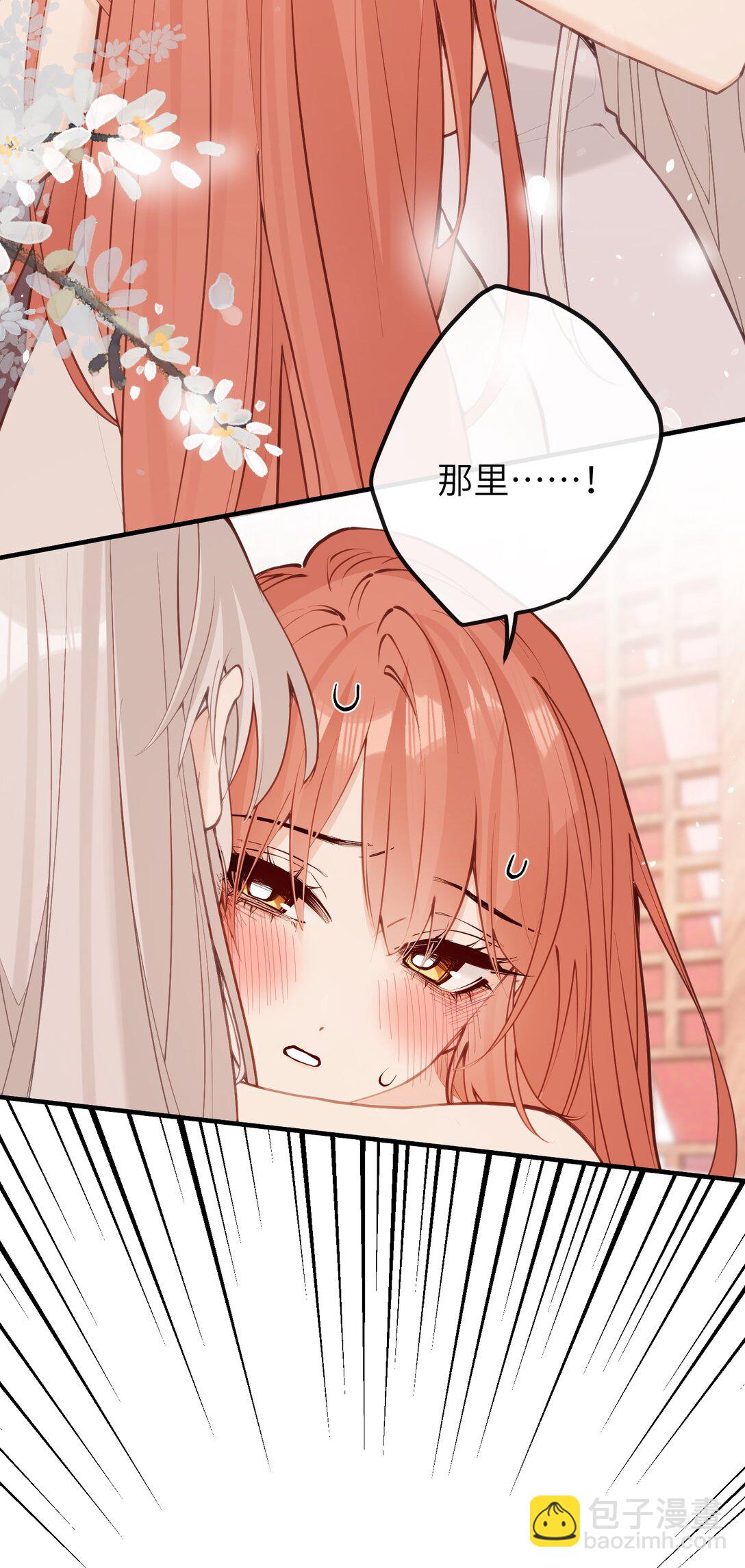 039 盛开的百合花（上）-第41话