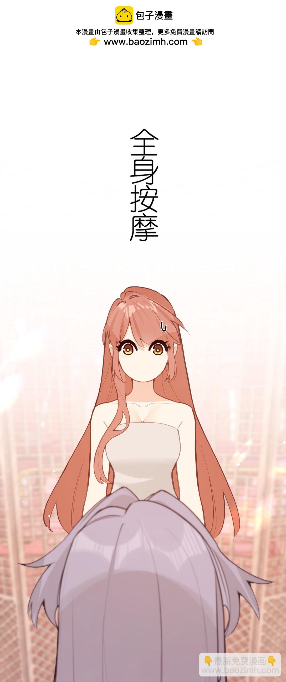 039 盛开的百合花（上）-第41话