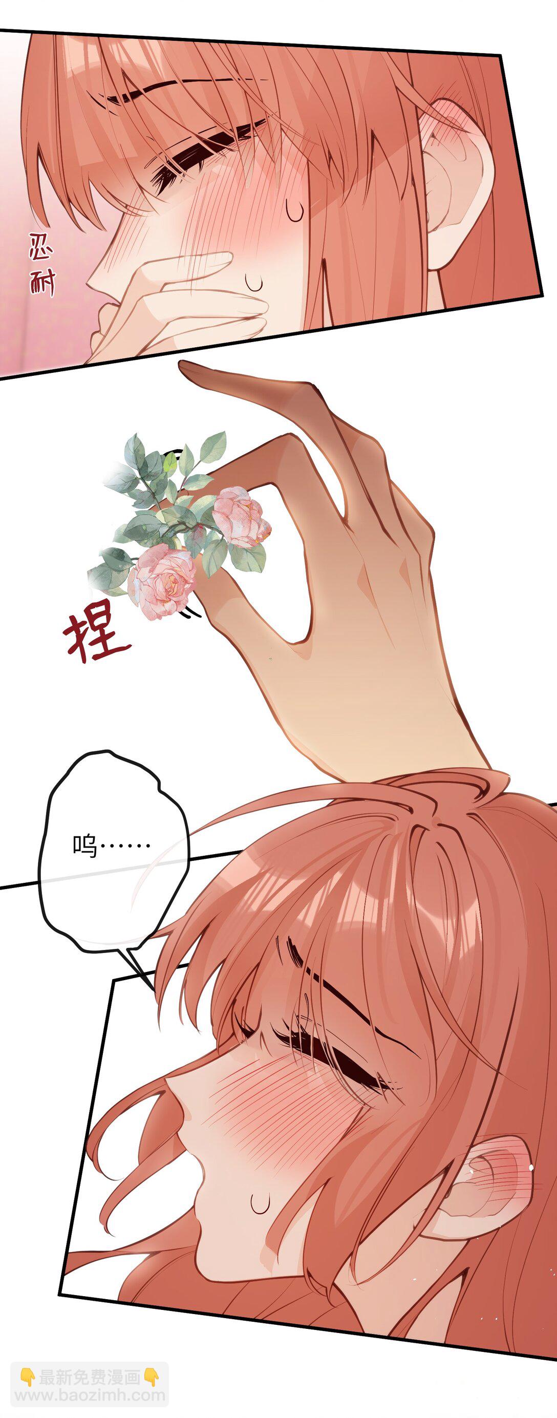 039 盛开的百合花（上）-第41话