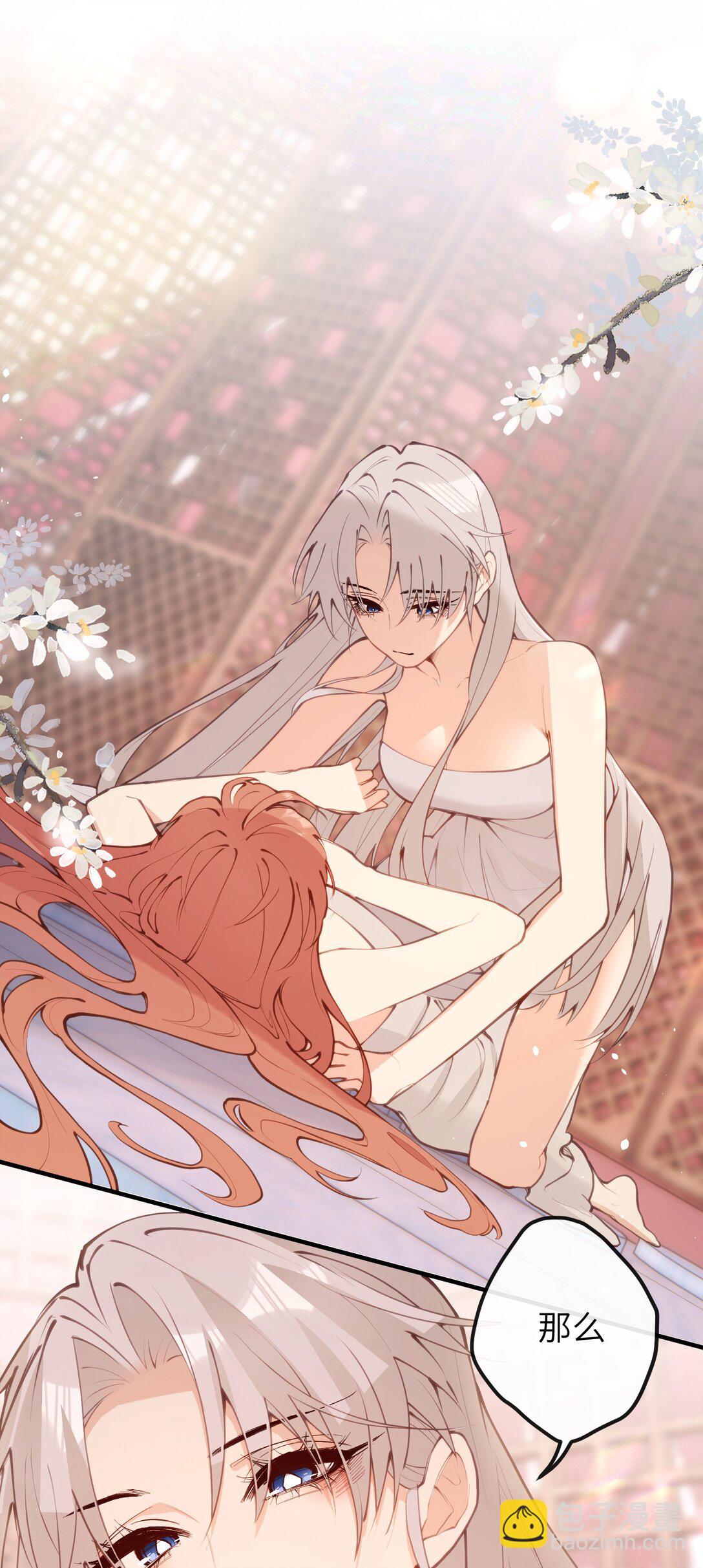 039 盛开的百合花（上）-第41话