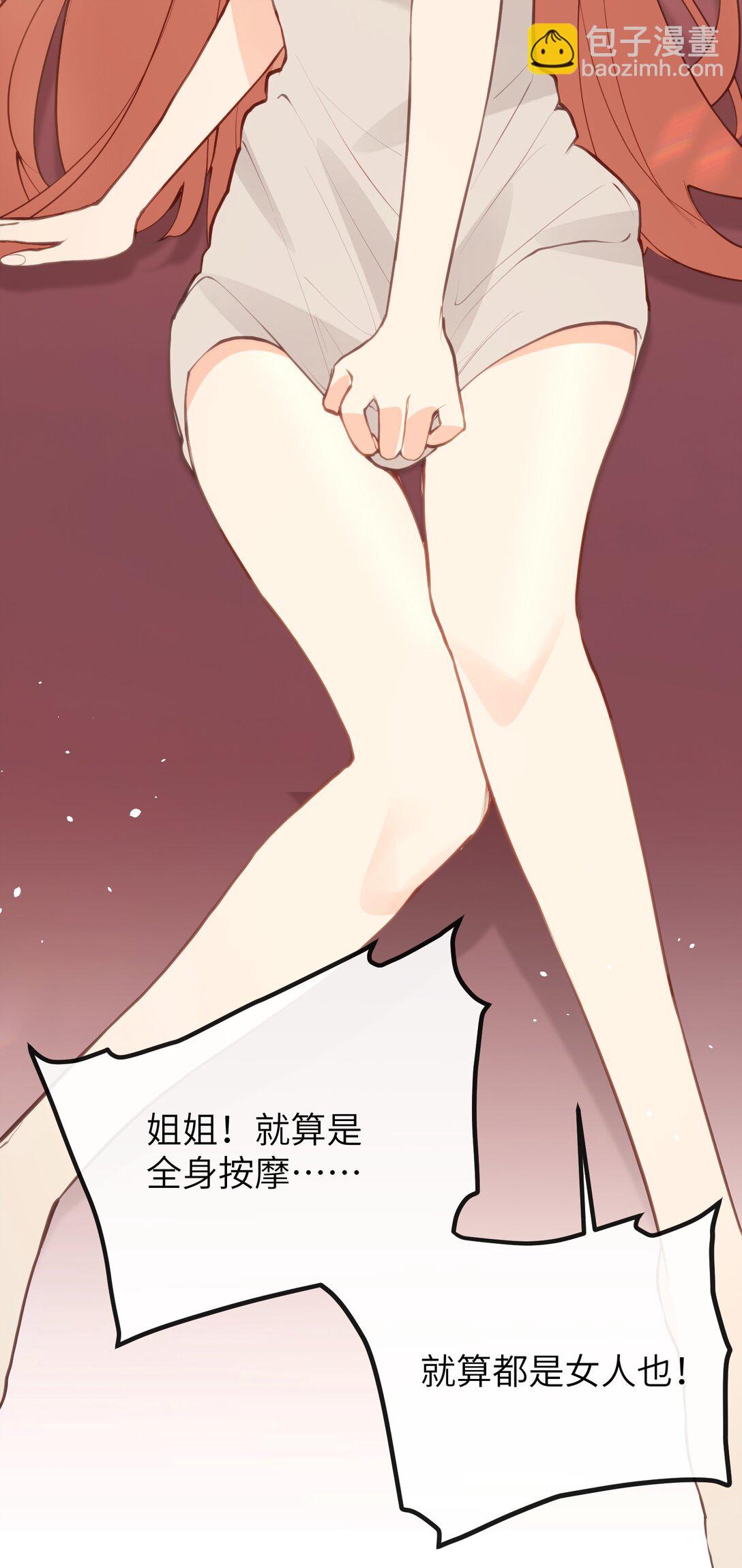039 盛开的百合花（上）-第41话