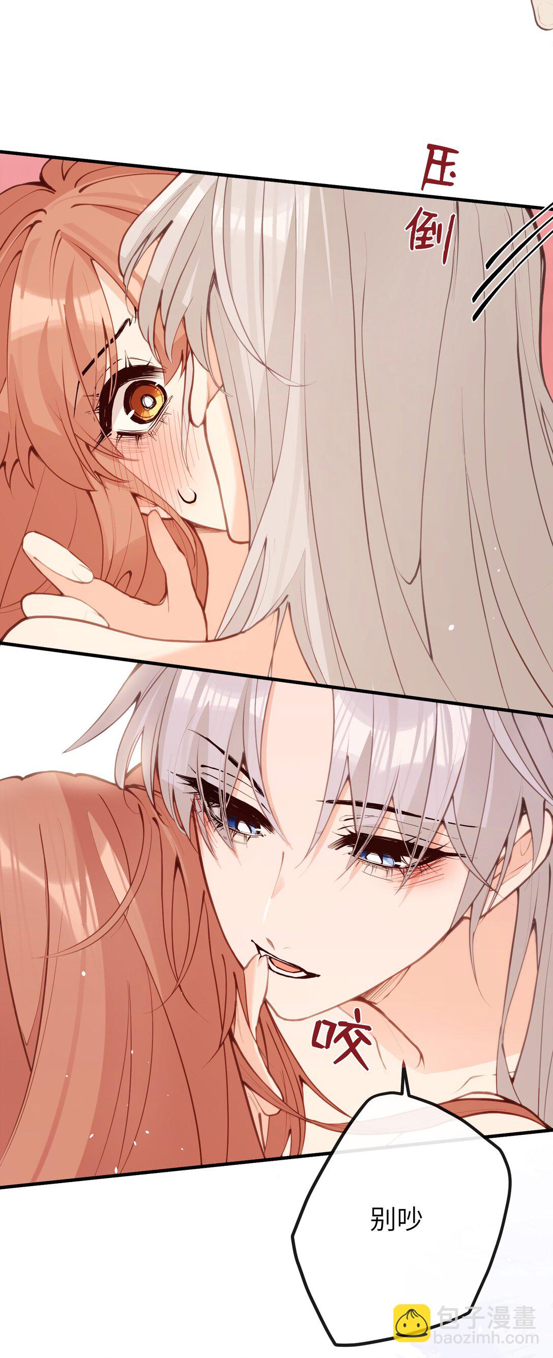 039 盛开的百合花（上）-第41话