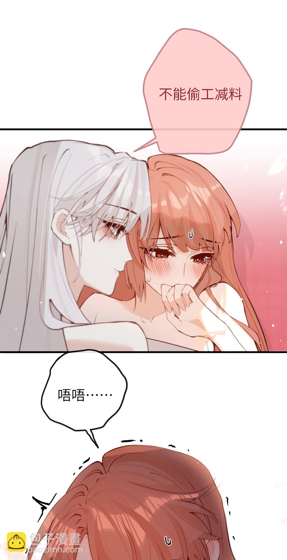 039 盛开的百合花（上）-第41话