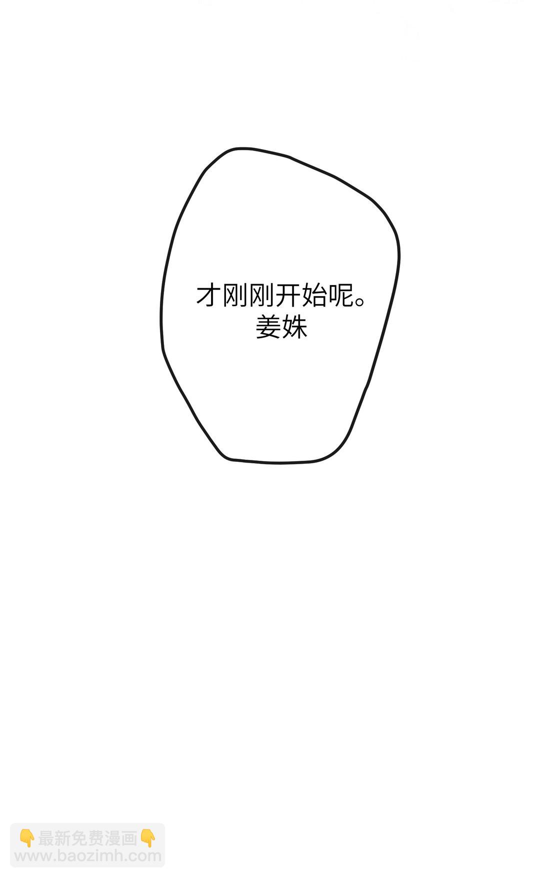 039 盛开的百合花（上）-第41话