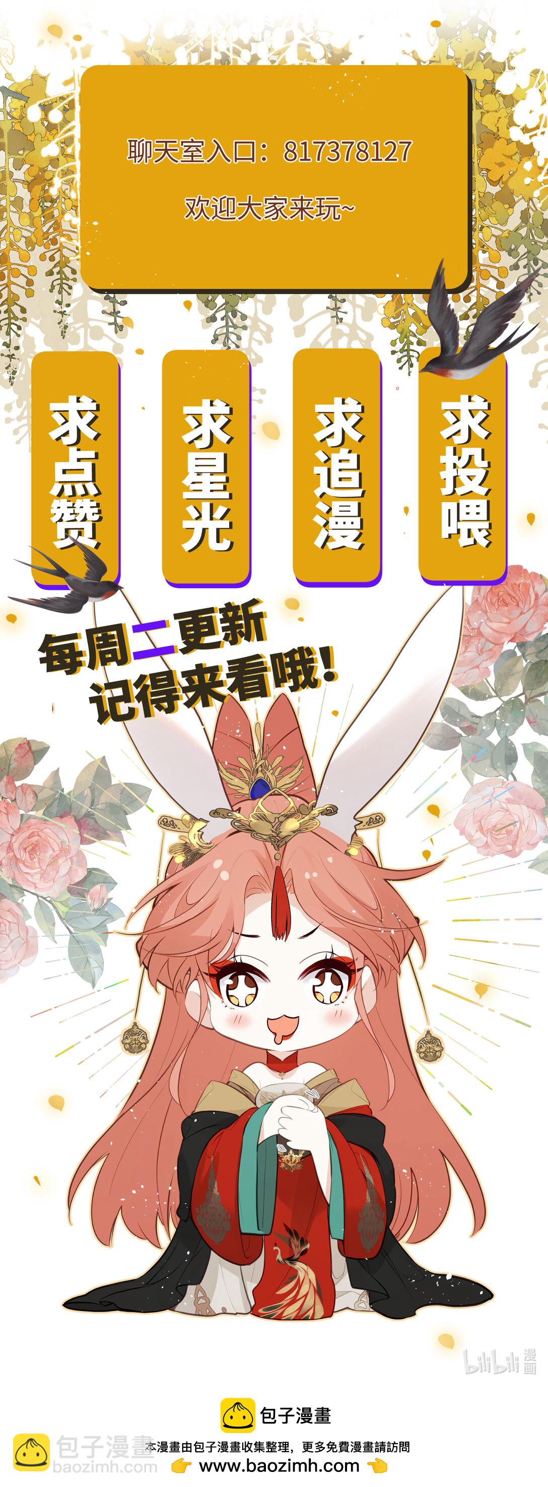 039 盛开的百合花（上）-第41话