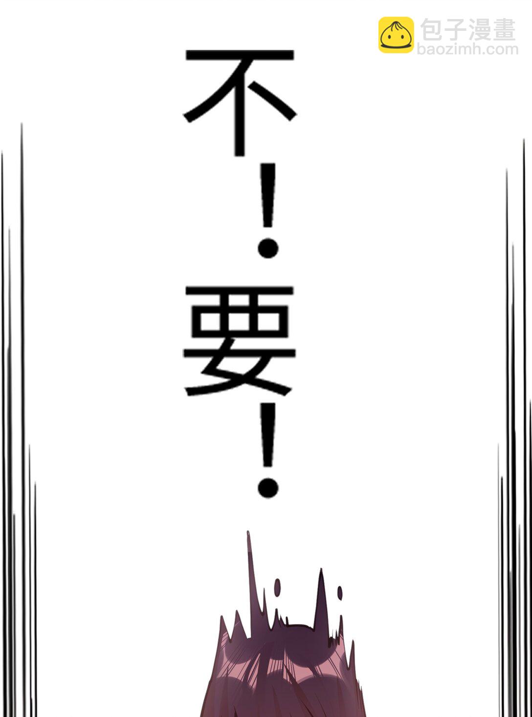 039 盛开的百合花（上）-第41话